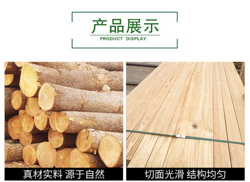 木材加工 日照国通木材建筑方木 木材加工批发高清图片 高清大图