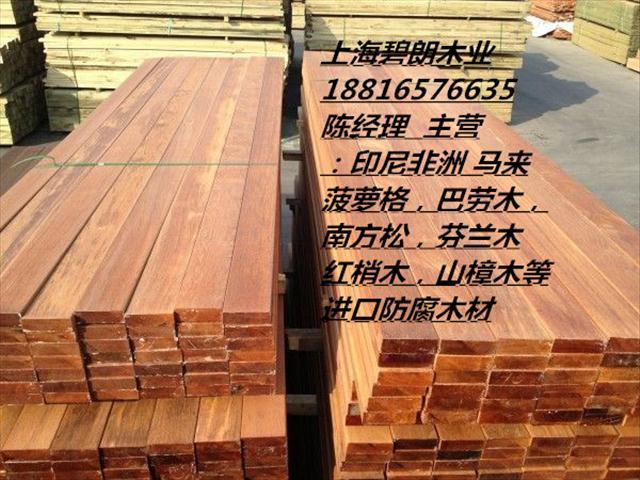 69915478,公司编号:14409285   所属行业:建材 木材 木质线材  产品